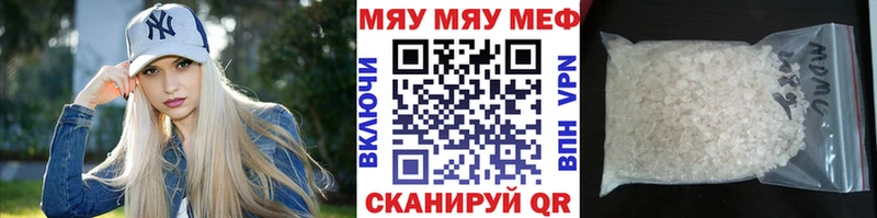 Где купить Анива A PVP  Меф  Гашиш  МАРИХУАНА  КОКАИН 