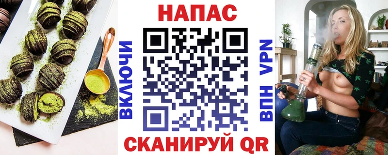 Еда ТГК марихуана  Анива 