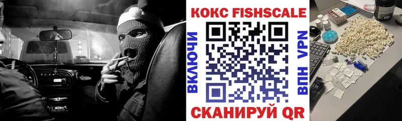 COCAIN Колумбийский Анива