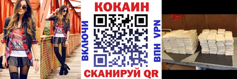 это Telegram  где найти наркотики  Анива  COCAIN 97% 