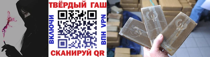 ГАШИШ индика сатива Анива