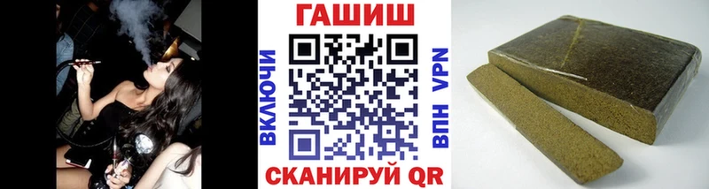 Гашиш убойный  как найти   Анива 