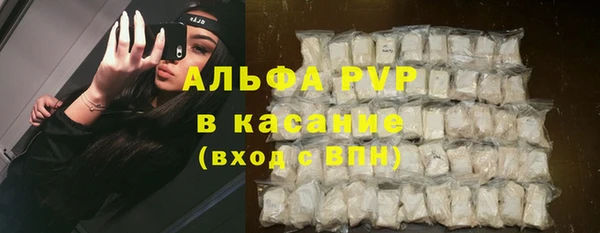эйфоретик Алексеевка
