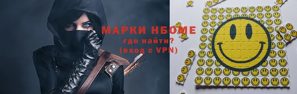 эйфоретик Алексеевка