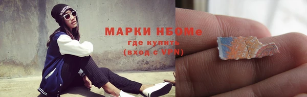 эйфоретик Алексеевка