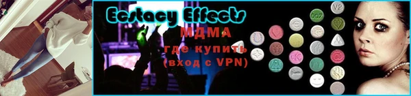 эйфоретик Алексеевка