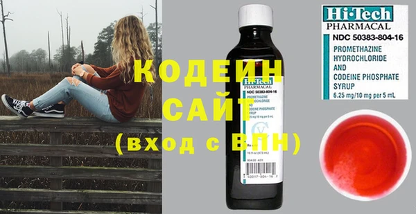 эйфоретик Алексеевка