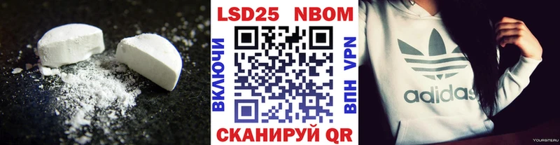 наркотики Анива мориарти формула LSD-25 экстази ecstasy