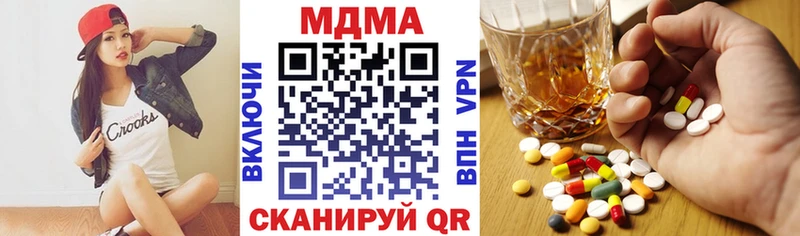наркотики кракен как войти MDMA Molly Анива
