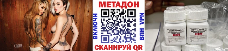 МЕТАДОН белоснежный  Анива 