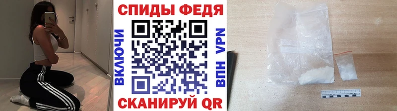 магазин  наркотиков  kraken зеркало  МЕТАМФЕТАМИН мет  Анива 