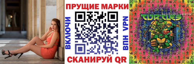 МЕГА как войти  Анива  Марки N-bome 1,5мг 