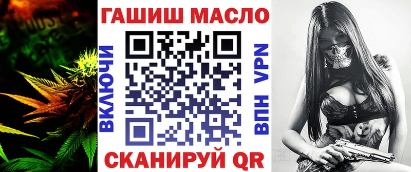 blacksprut как войти  Анива  ТГК гашишное масло 