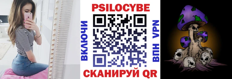Псилоцибиновые грибы мицелий  Анива 